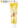 片仔癀牙火清牙膏 （菁萃药香）75g