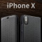 洽利 iphoheX时尚纹理手机套 iphoneX格子纹黑色