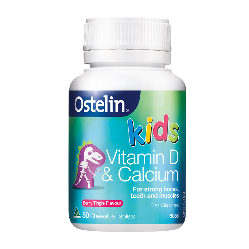Ostelin 奥斯特林儿童钙片+维生素D3咀嚼片 50片/瓶