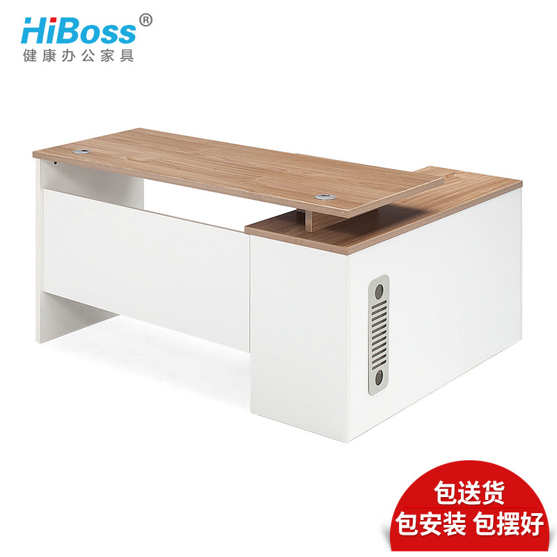 HiBoss 办公家具办公桌办公台电脑桌 办公桌1400W*1200D*750H（单位:张）