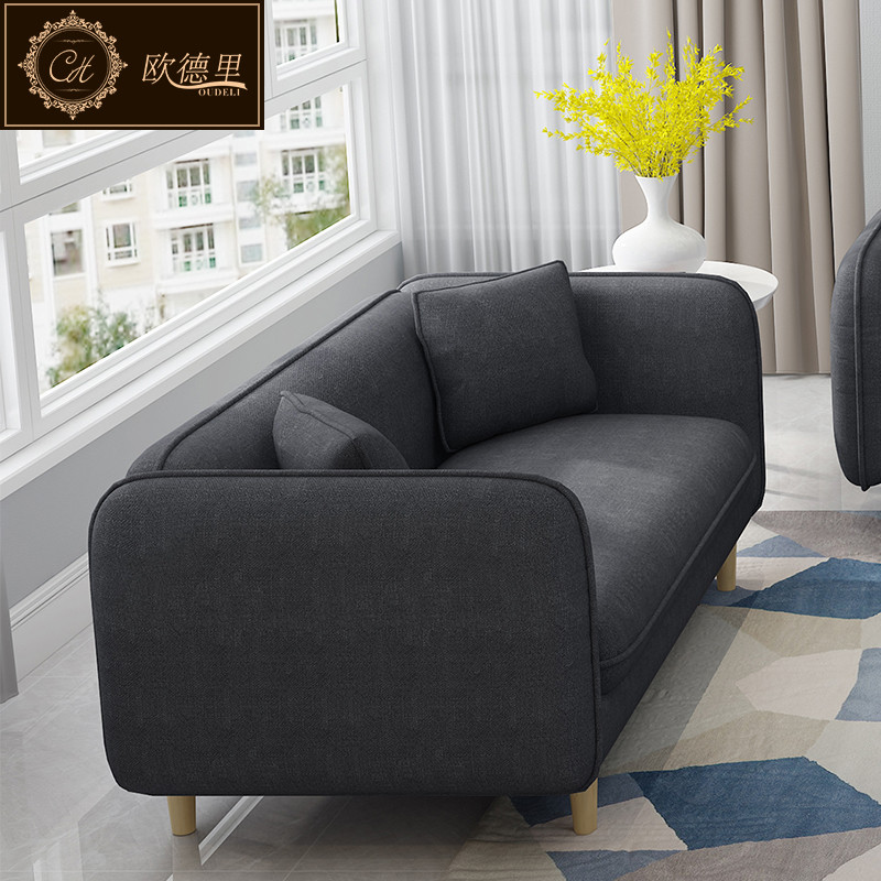 欧德里大小户型北欧布艺沙发 客厅日式休闲沙发单双三人转角 家用客厅沙发 双位【下单颜色请备注】