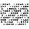 智能马桶盖 马可波罗1005 金色