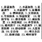 智能马桶盖 马可波罗1007A 白色
