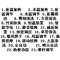 智能马桶盖 马可波罗1007B 白色
