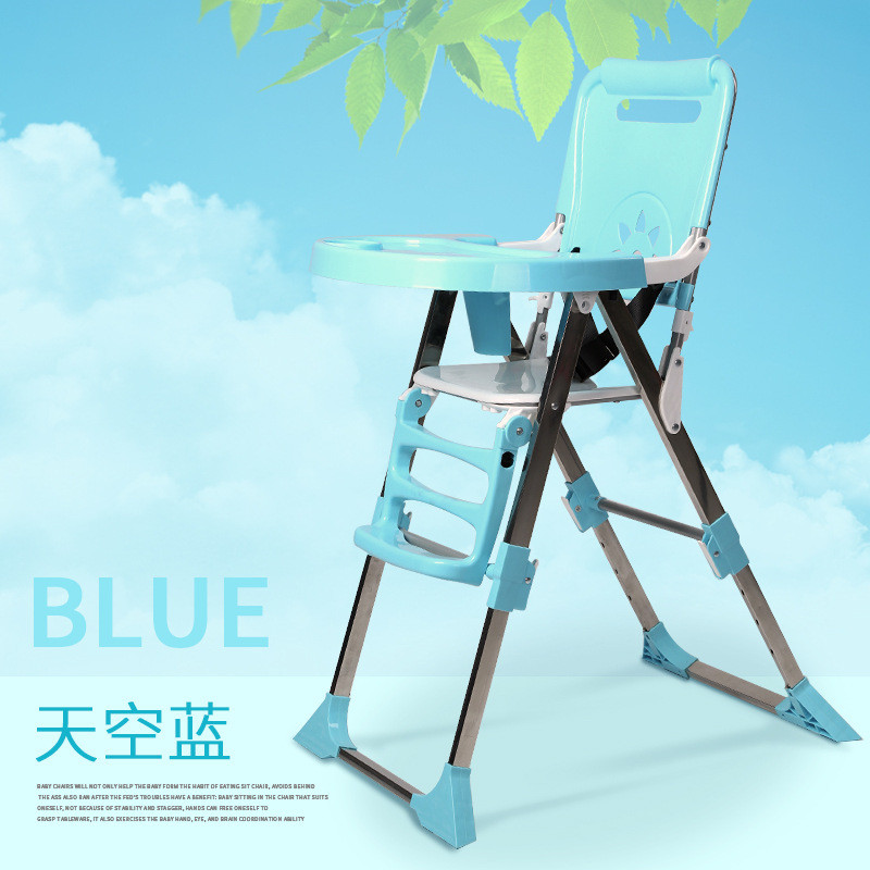 宝宝餐椅儿童餐椅多功能可折叠便携式婴儿椅子吃饭餐桌椅座椅折叠Amyoung 天空蓝+透明餐盘