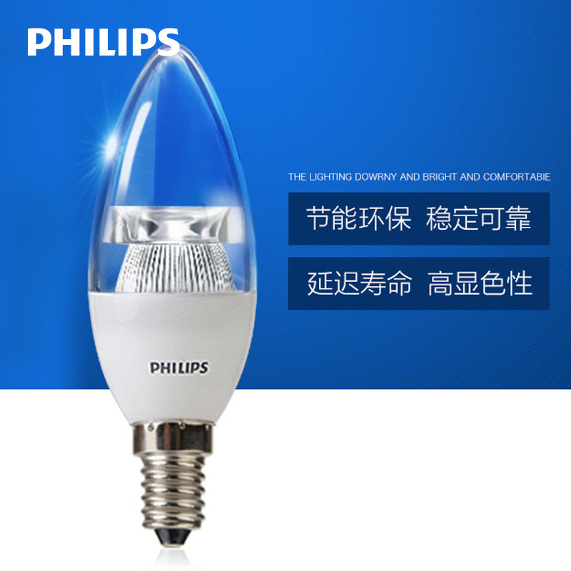 飞利浦(Philips)led灯泡 摇曳泡 拉尾泡 椒泡 5.5w E14 光源 5.5w 椒泡E14