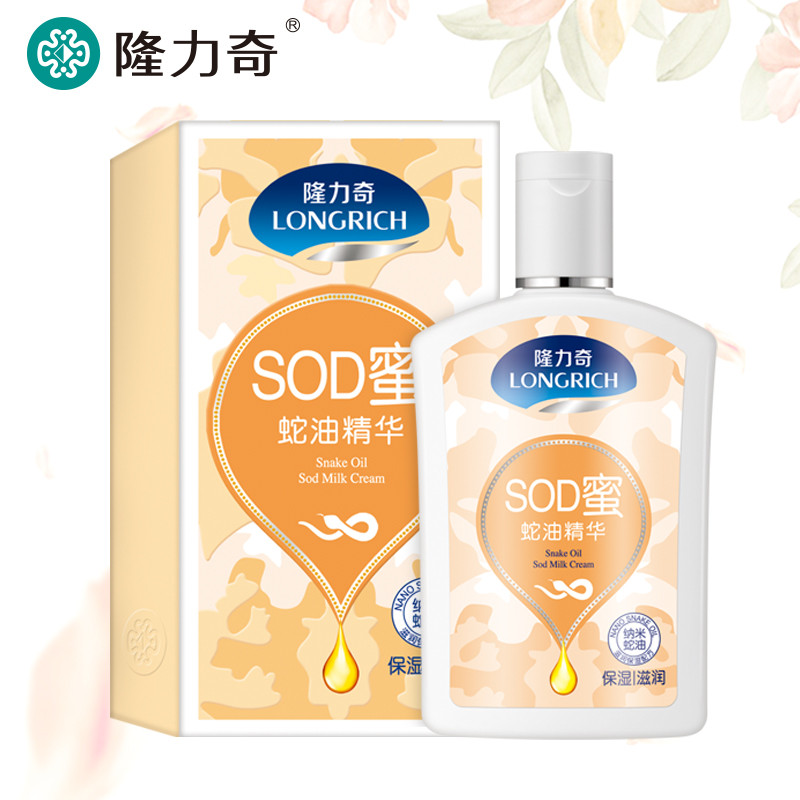 隆力奇 蛇油SOD蜜（AB版）90ml+15ml（瓶）