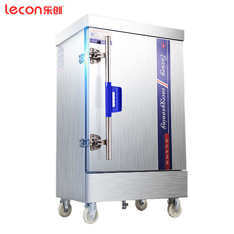 乐创（lecon）商用 蒸饭柜 燃气蒸饭车10盘蒸包柜