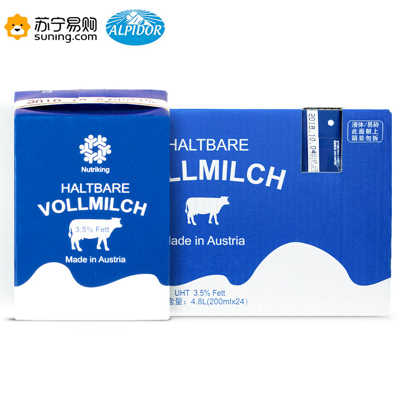 纽爵(Nutriking)全脂纯牛奶200ml*24盒 整箱装 奥地利进口