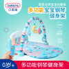 贝恩施(beiens)脚踏钢琴健身架 婴幼儿早教益智欢乐成长音乐玩具B210