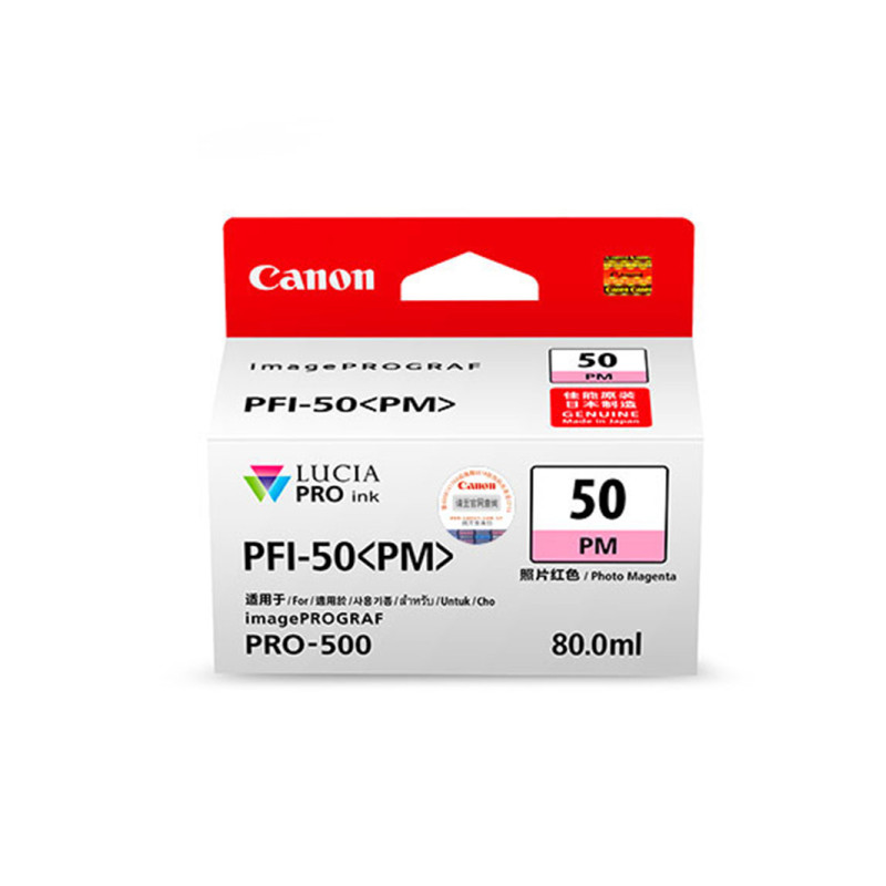 Canon原装佳能PRO-500 A2打印机墨盒 PFI-50 PRO500墨盒12色 PM照片品红色