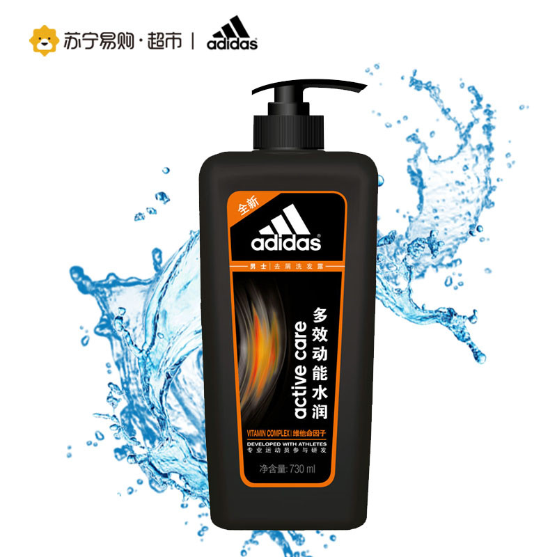 阿迪达斯男士多效动能水润去屑洗发露730mL
