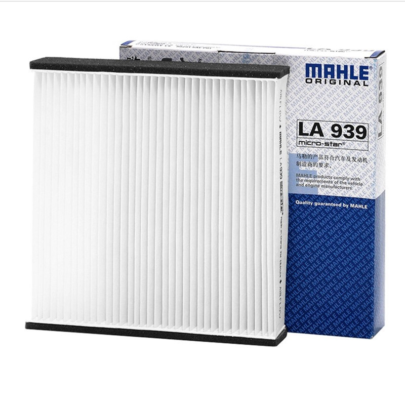 马勒(MAHLE)空调滤清器LA939思迪1.5
