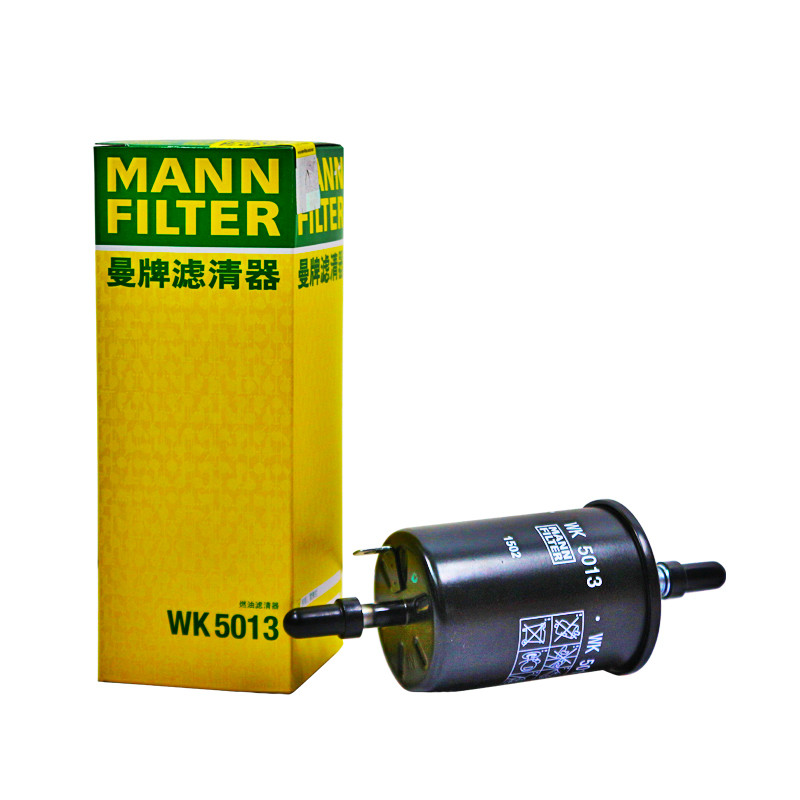 曼牌（MANN）汽油滤清器WK5013凯越宝骏