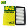 曼牌(MANNFILTER)空气滤清器C23020铃木利亚纳天语尚悦锐骑酷锐1.4L 1.6L
