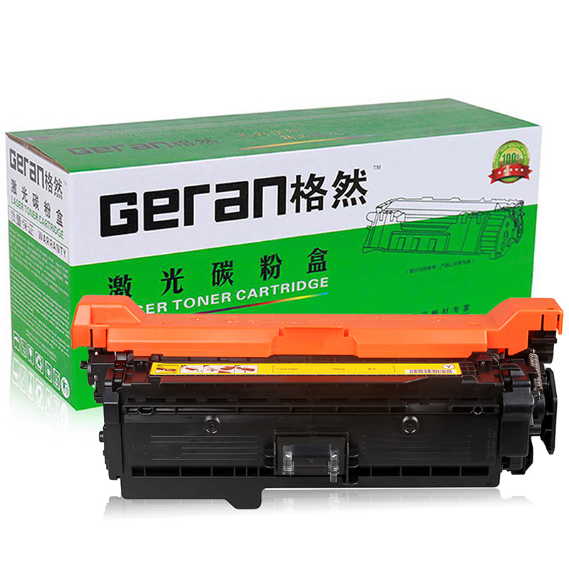格然 惠普 HP507A硒鼓适用HP M551dn M575dn M575FW MFP墨粉盒/墨盒 CE402A黄色硒鼓