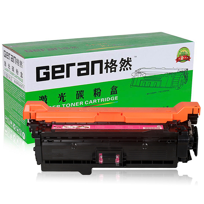 格然 惠普 HP507A硒鼓适用HP500 M551n M551cn M551xh M551dn MFP墨粉盒/墨盒 CE403A红色硒鼓