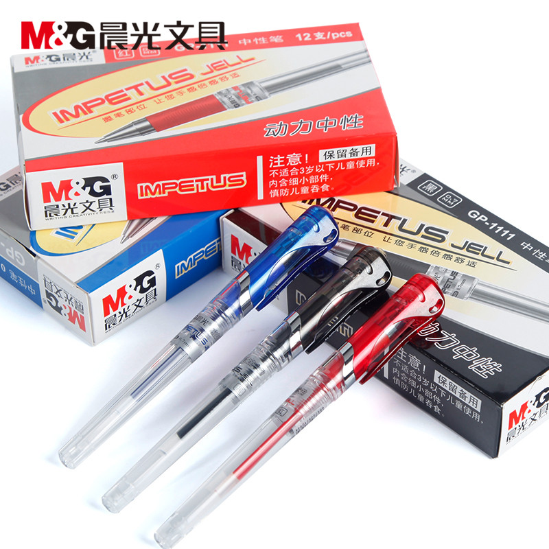晨光文具中性笔GP1111 商务办公加粗签字笔黑色水笔0.7MM 动力水笔 48支装yz