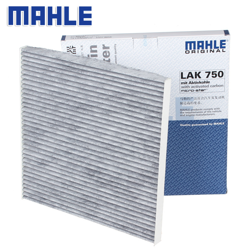 马勒（MAHLE）空调滤清器LAK750日产楼兰3.5L