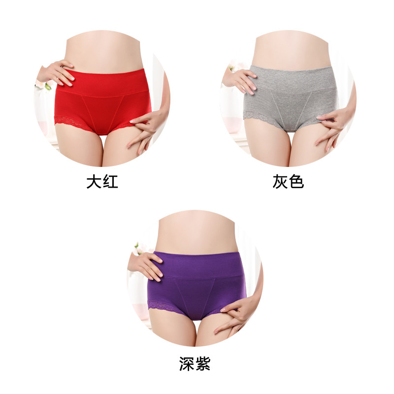 初愫3条装中高腰收腹蕾丝花边女士内裤 XL 大红/灰色/深紫