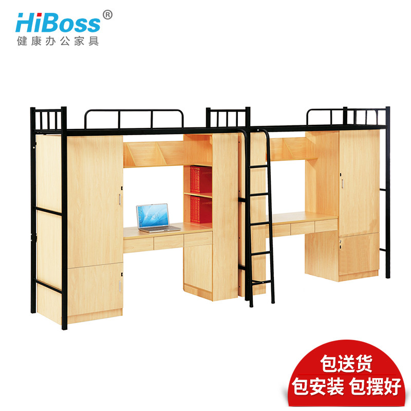 HiBoss大学生宿舍带衣柜铁床书桌一体公寓床学校上床下桌高架床 铁架床