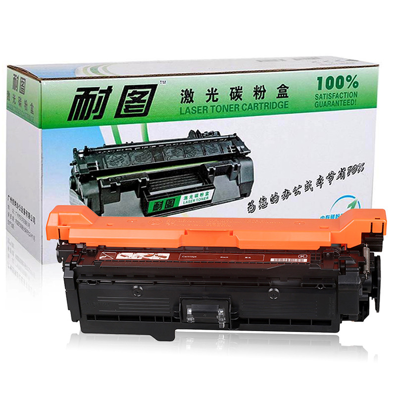 耐图 惠普 HP507A硒鼓适用HP M551dn M575dn M575FW MFP墨粉盒/墨盒 CE400A黑色硒鼓
