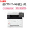 佳能（Canon）iC MF641cw A4彩色激光一体机(打印 复印 扫描一体机 替代621cn)