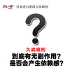Drywell进口男用延时喷剂 男性外用持久不麻木延迟喷剂印度神油皇帝油 非性药伟哥 夫妻房事高潮性用品人体润滑