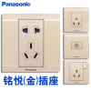 Panasonic松下开关插座铭悦香槟金5孔二三插五孔86型墙壁电源家用插座面板WZD122/501/622 开关 四开单控