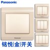 Panasonic松下开关插座铭悦香槟金5孔二三插五孔86型墙壁电源家用插座面板WZD122/501/622 开关 二开多控