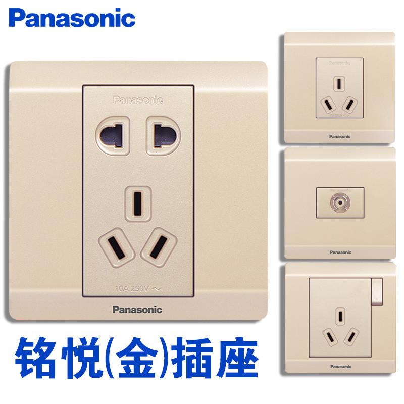 Panasonic松下开关插座铭悦香槟金5孔二三插五孔86型墙壁电源家用插座面板WZD122/501/622 插座 电视+电脑插座