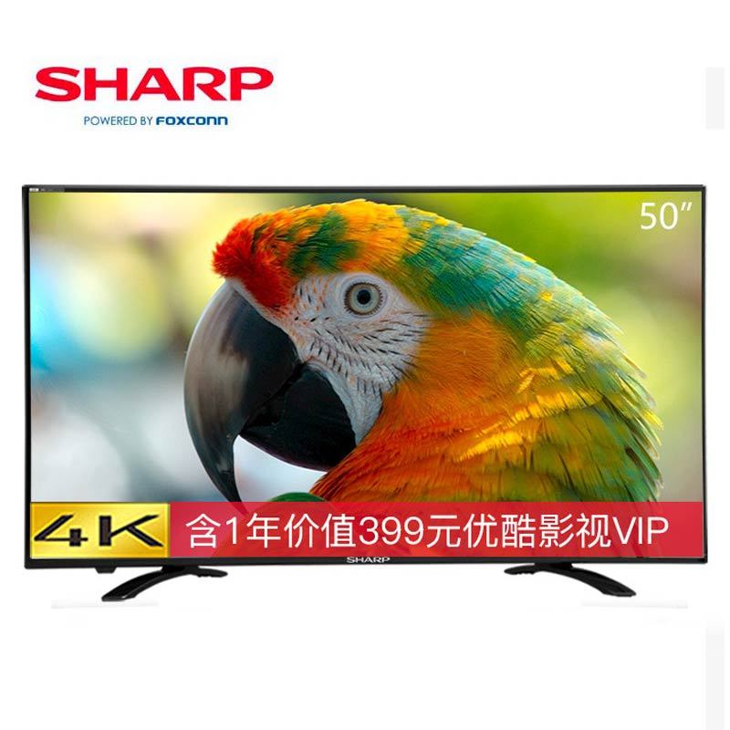 夏普（SHARP)LCD-50TX55A会员版