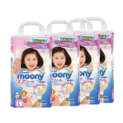 moony 尤妮佳 大号拉拉裤 L44片女(9-14kg) *4件-爱家 ijbaby.com