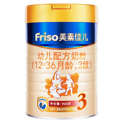 Friso 美素佳儿 幼儿配方奶粉 3段 900克*2罐 *2件