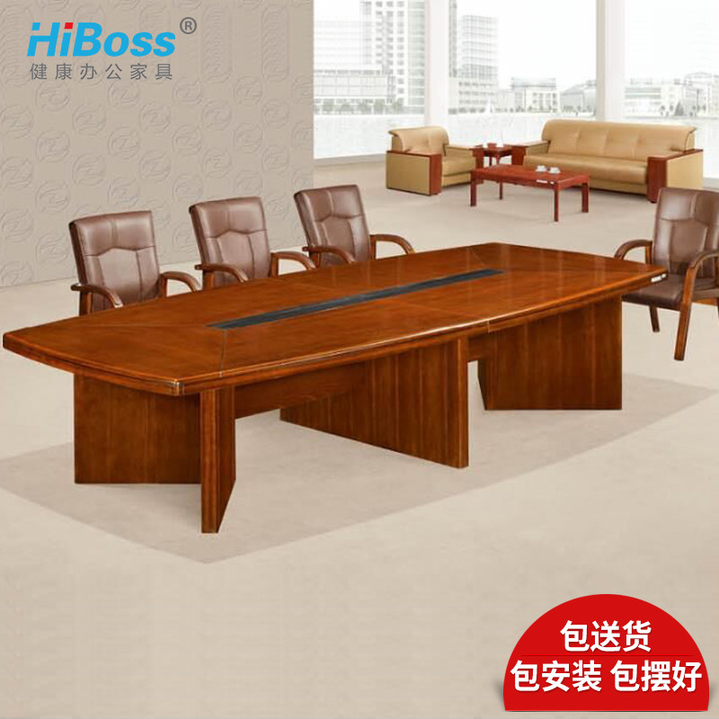 HiBoss油漆会议桌会议室长桌中式办公桌 W2800*D1200*H760