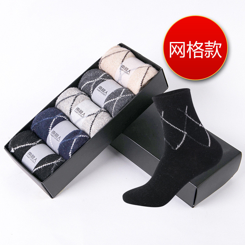 南极人5双装羊毛袜子男女加厚冬季保暖加绒情侣中筒袜兔羊毛袜p3048 均码 网格男