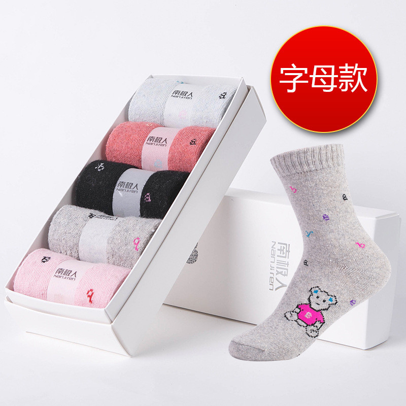 南极人5双装羊毛袜子男女加厚冬季保暖加绒情侣中筒袜兔羊毛袜p3048 均码 字母小人女