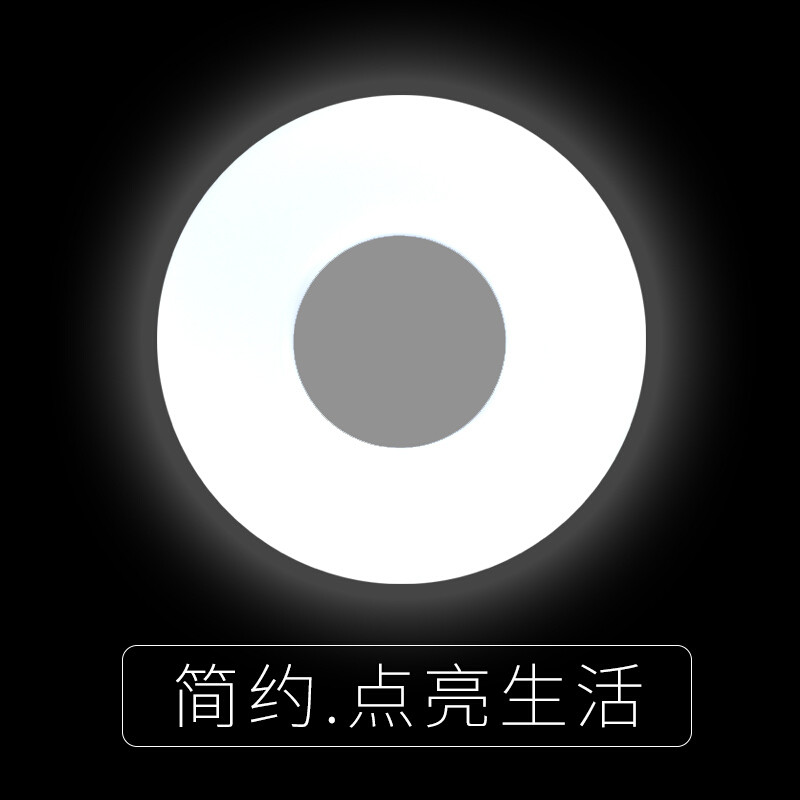都市诱惑LED吸顶灯圆形主卧室灯亮现代简约客厅灯过道灯阳台灯书房灯具 35cm24W*2三色分段