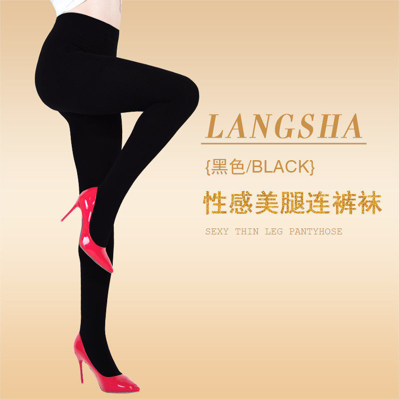 浪莎(LangSha) 浪莎女士连裤袜加厚款秋冬加绒丝袜冬季肉色保暖打底裤袜连体瘦腿袜子 黑色/连裤 1200D迷你绒加裆【秋季8-25℃】