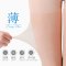 浪莎孕妇丝袜大码可调节防勾丝春秋中厚款连裤袜黑肉色打底袜子女 【小码超薄】包芯丝孕妇连裤袜 肤色