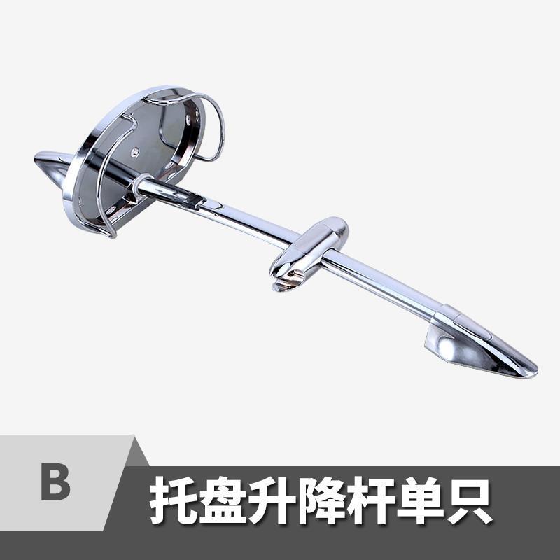 浴缸底座洗澡多功能节水莲蓬头简易喷花淋浴器淋浴淋雨支架调节大淋浴升降杆固定升降 托盘升降杆单只