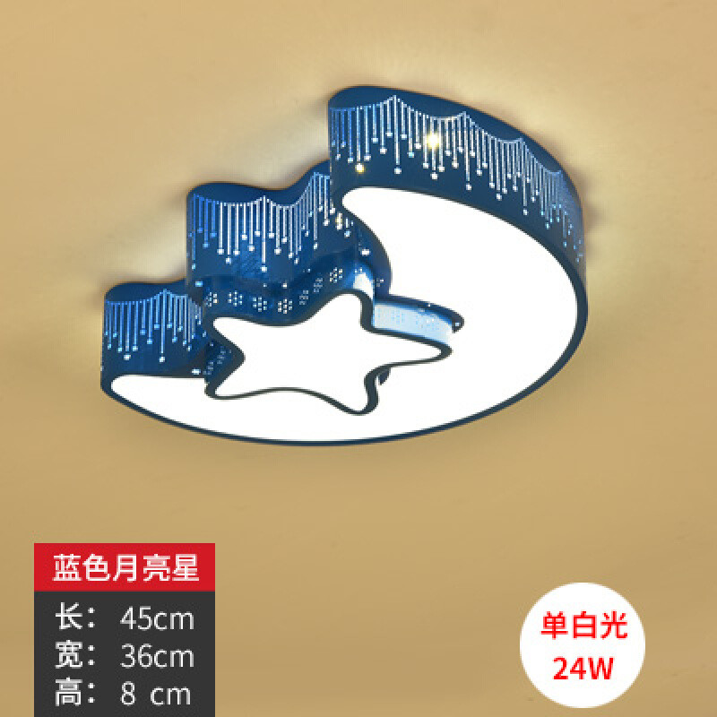 儿童房灯卡通LED吸顶灯简约现代男孩女孩创意个性护眼灯卧室灯具七彩蘑菇无极调光 月亮星蓝色单色白光