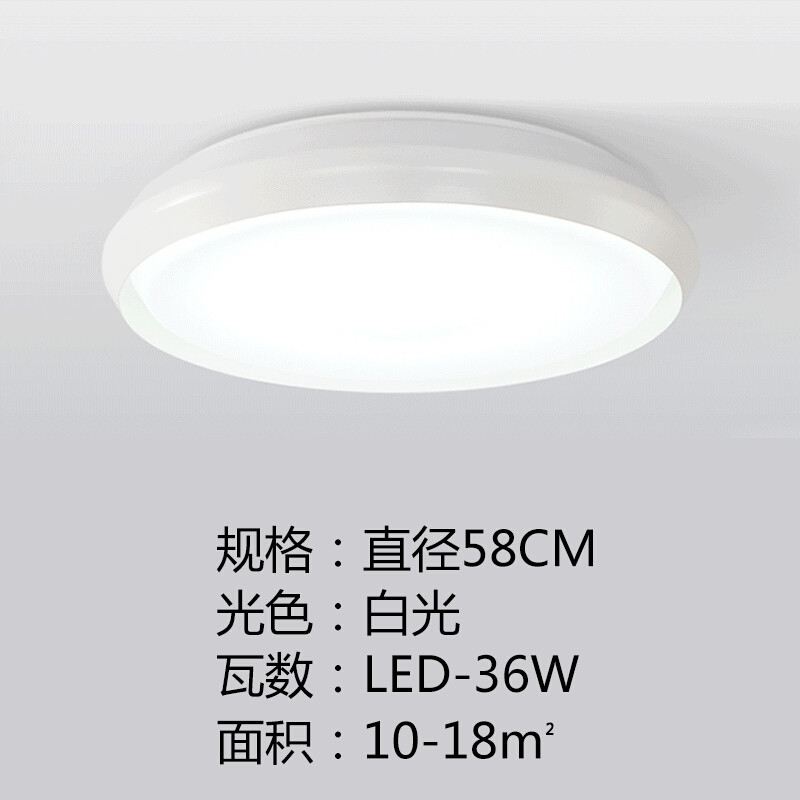 led吸顶灯圆形主卧室灯现代简约儿童房灯书房创意遥控调光房间灯聚星阁52cm+24W无极调 白月58cm+36W白光(暖光)联系客服