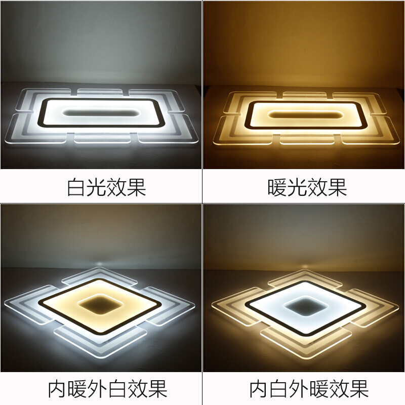 薄吸顶灯客厅卧室办公室简约现代大气家用创意led长方形灯具长方1200*800无极调光92 长方900*600无极调光70W