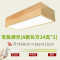 北欧吸顶灯创意拼图实木灯led卧室客厅灯原木日式组合灯具 A款60*26*13cm无极调光24瓦