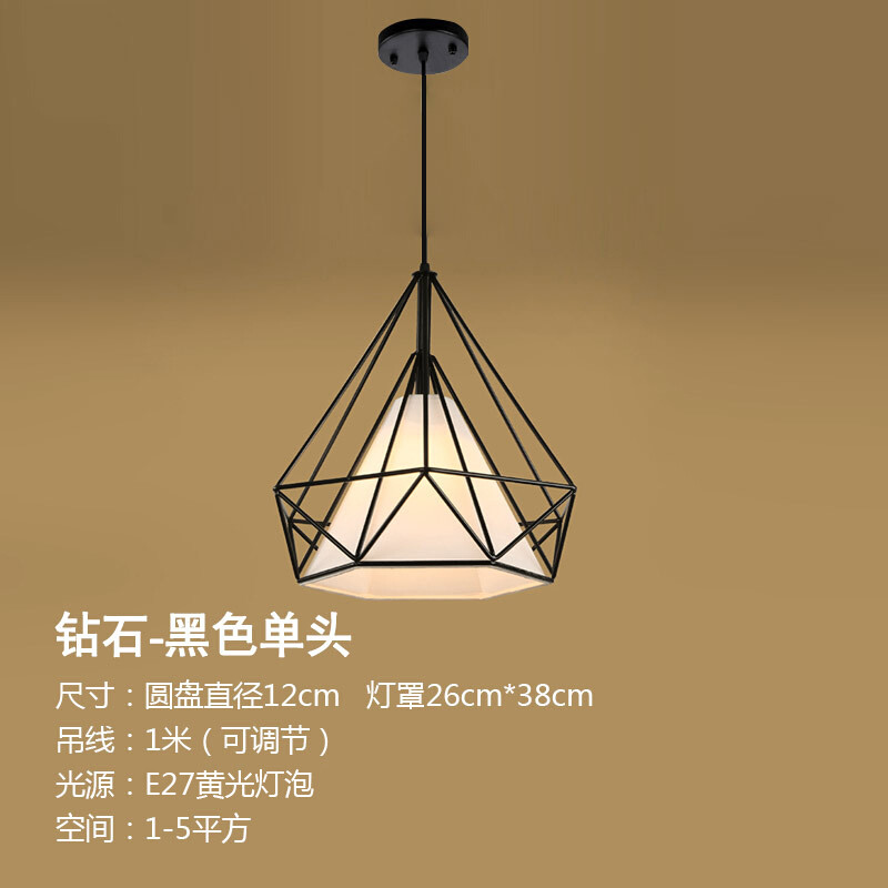 现代简约餐厅吊灯创意北欧美式工业风钻石服装店酒吧饭厅书房灯具 砖石款-黑色单头