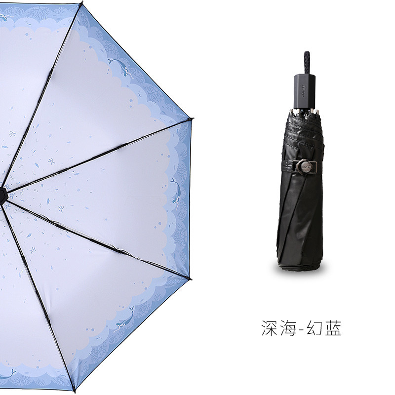 PRAIN夏时系列之深海晴雨伞两用黑胶防晒伞防紫外线遮阳伞折叠雨伞女创意伞简约晴雨伞太阳伞 幻蓝