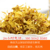 霍山铁皮石斛花茶干花25g正宗枫斗滋补仿野生石斛干花石斛鲜条花