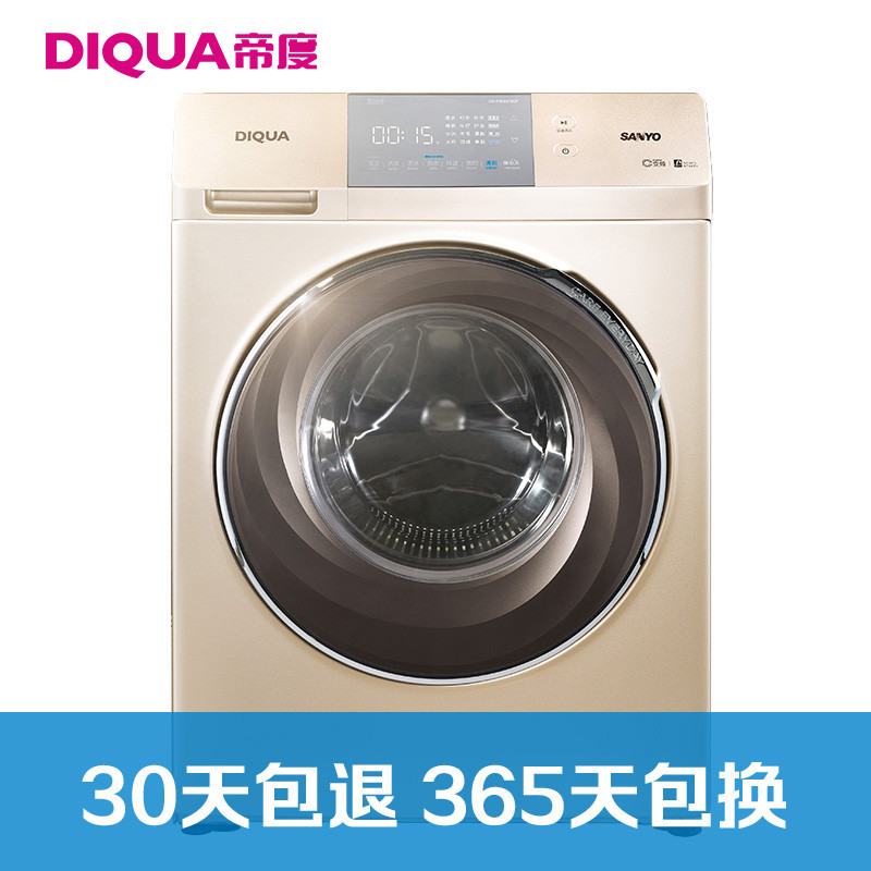 三洋（SANYO）洗衣机 DG-F85587BHCP