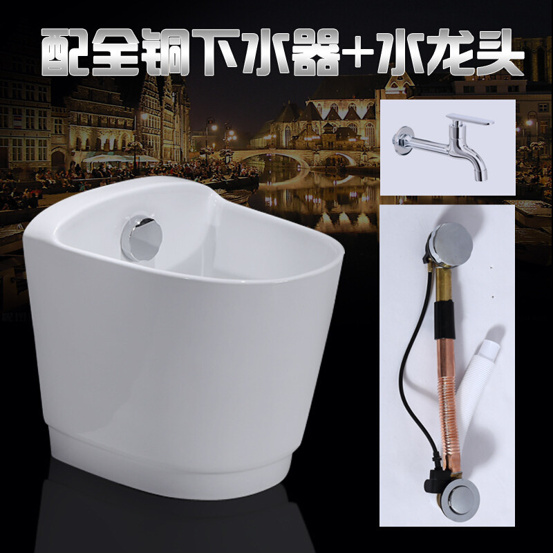 陶瓷拖把池阳台拖把槽水洗溅水多功能通用型洗衣水阀方形盆洗地台 桶形全铜下水加龙头